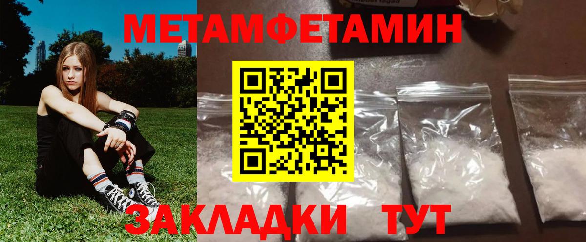 АМФ 97%  Амфетамин  АМФЕТАМИН  Вход с VPN  Мелеуз 