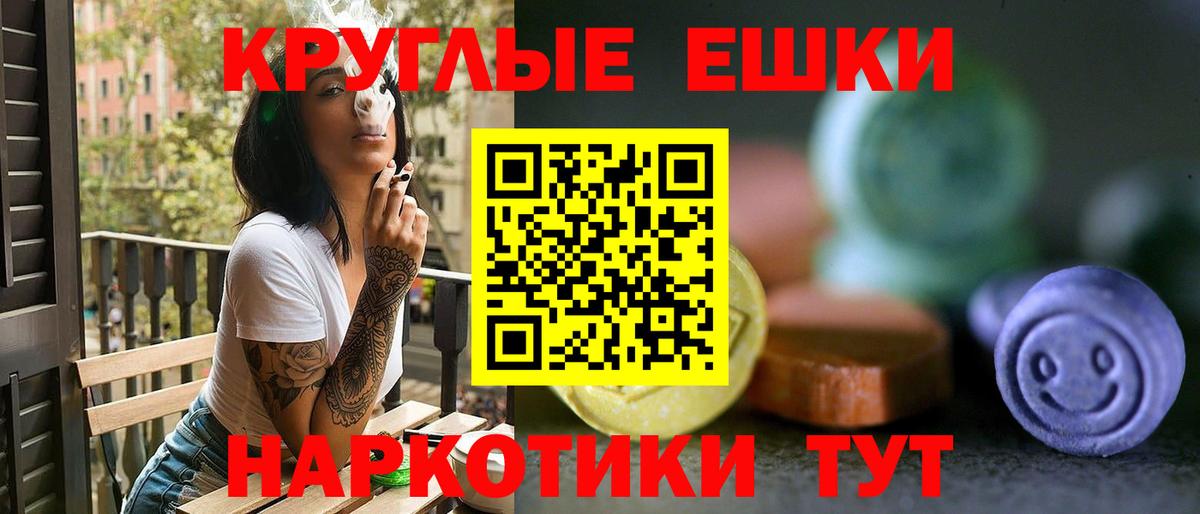 Ecstasy DUBAI  Вход с VPN  Мелеуз  ЭКСТАЗИ  Ecstasy 99% 