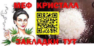 сатива Донской
