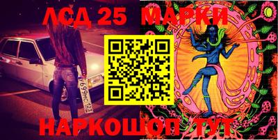 трава Донецк