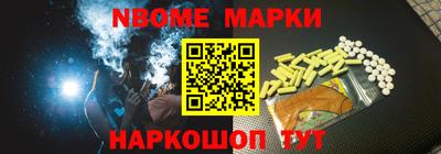 трава Донецк