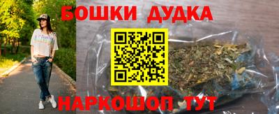 экстази Дубна