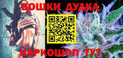 экстази Дубна