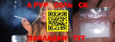 трава Донецк