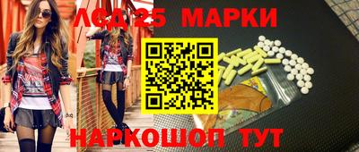 трава Донецк