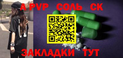 сатива Донской