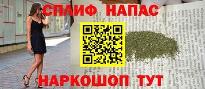 сатива Донской
