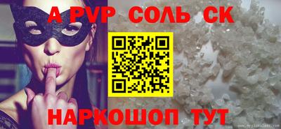 сатива Донской