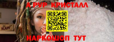 трава Донецк