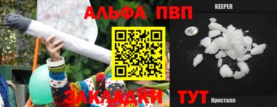 трава Донецк