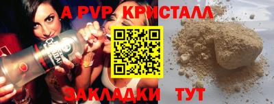 трава Донецк