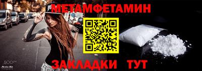 сатива Донской