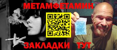 сатива Донской