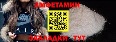 трава Донецк