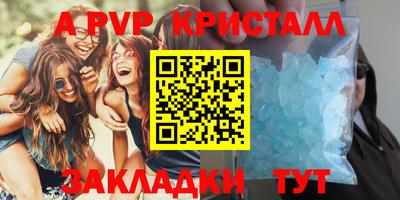 трава Донецк