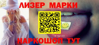 трава Донецк