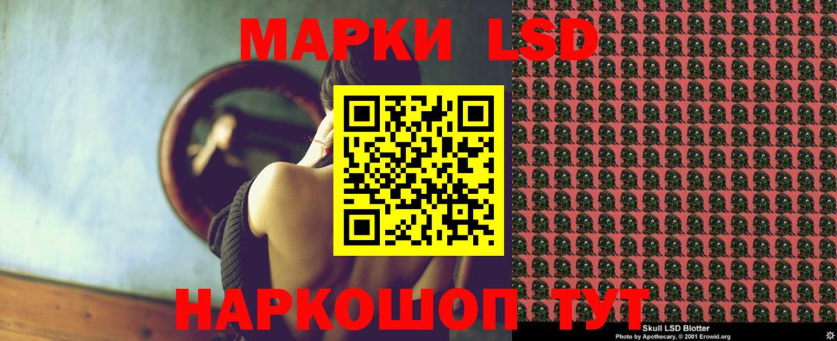 LSD-25 экстази  Вход с VPN  Мелеуз  ЛСД экстази кислота  LSD-25 экстази ecstasy 