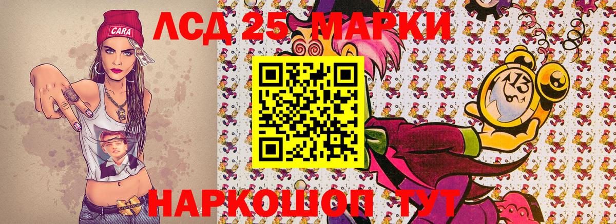 Наркотические марки 1,5мг  Вход с VPN  Мелеуз  Наркотические марки 1,5мг 