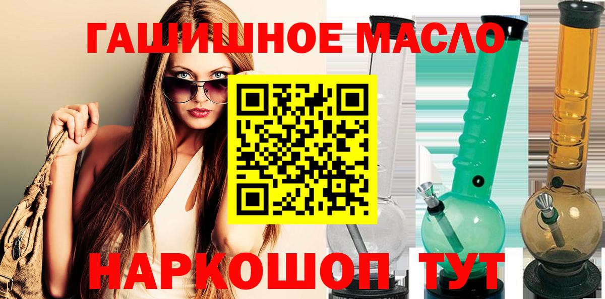 Дистиллят ТГК вейп Мелеуз
